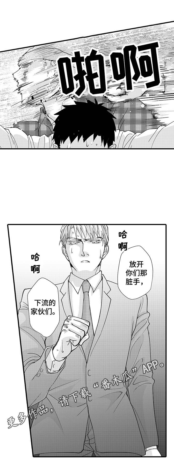 第6话6