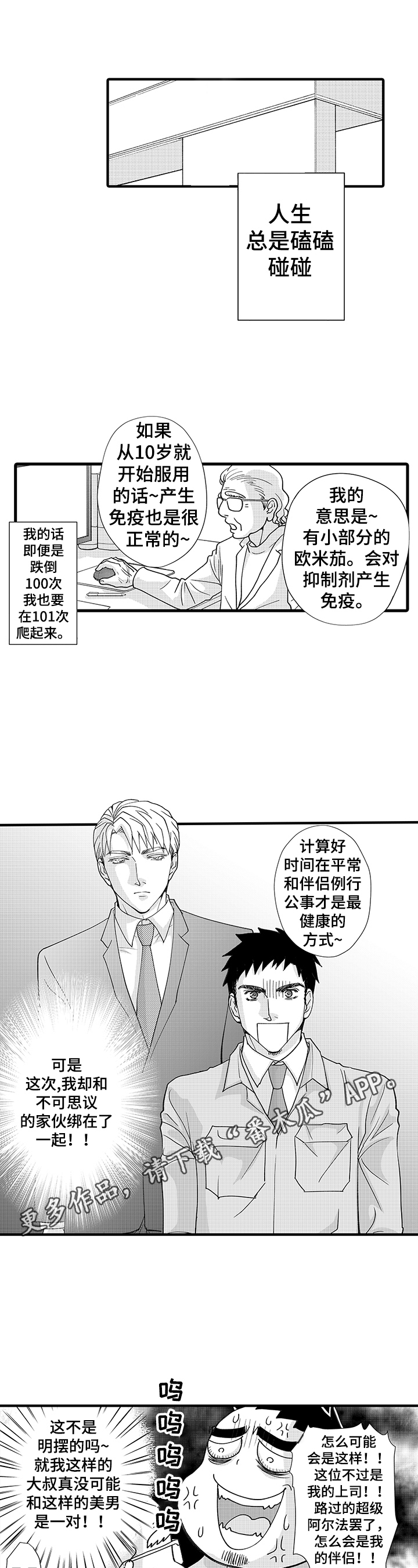 第5话0
