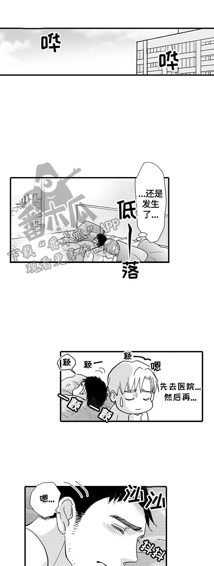 第4话0