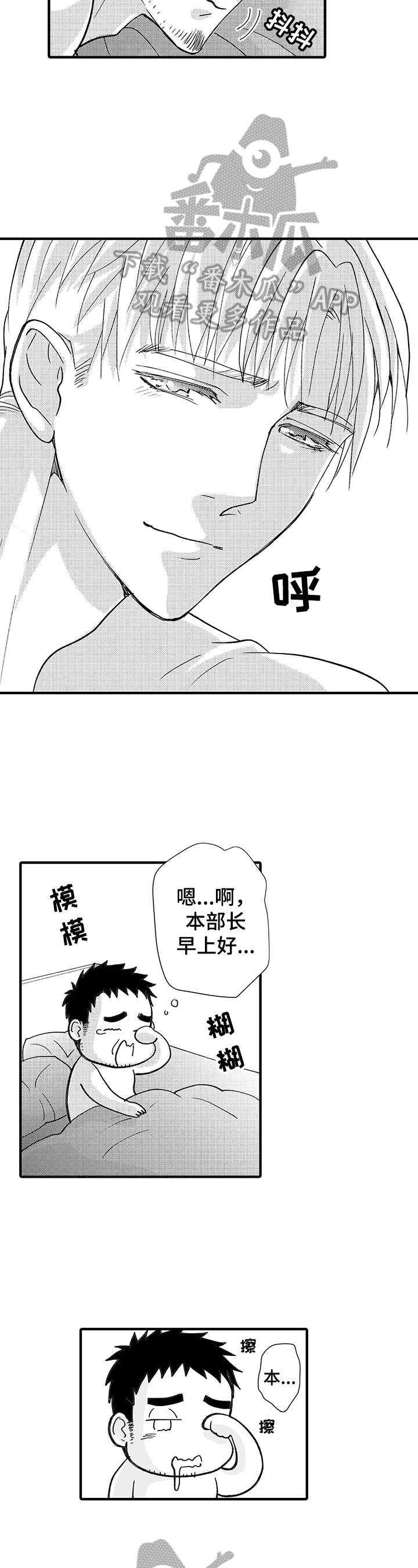 第4话1