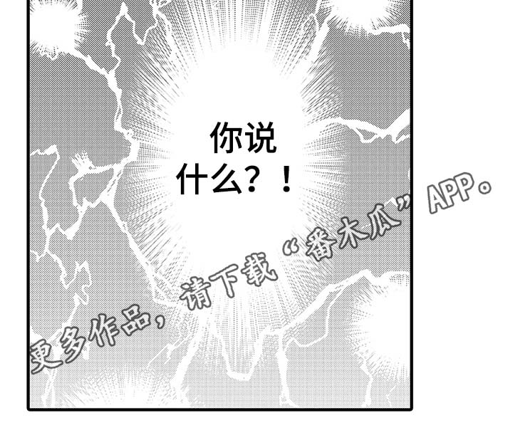 第4话4
