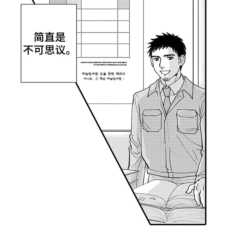 第1话8