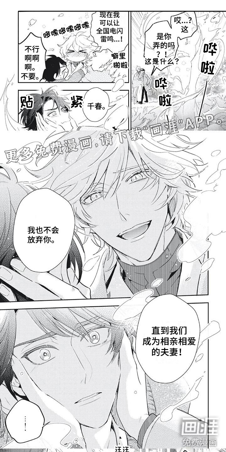 第51话0
