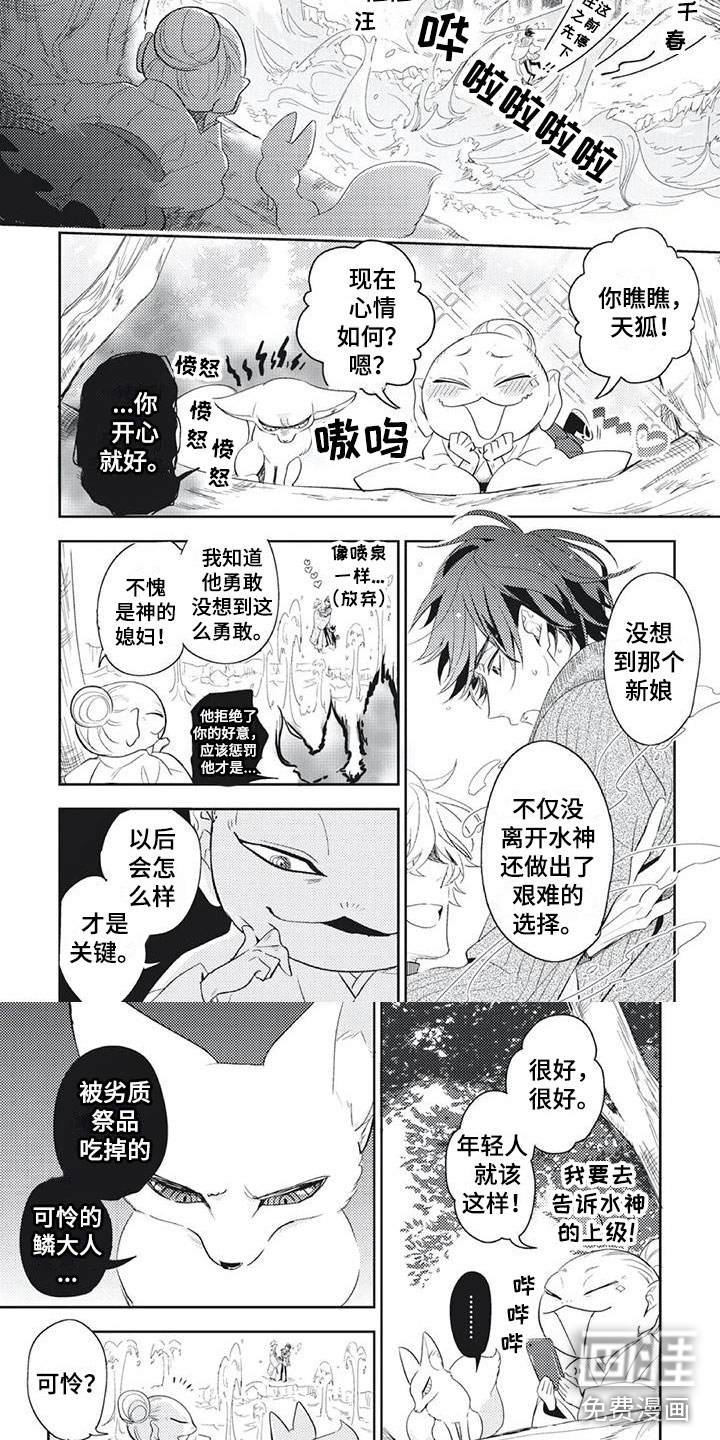 第51话1