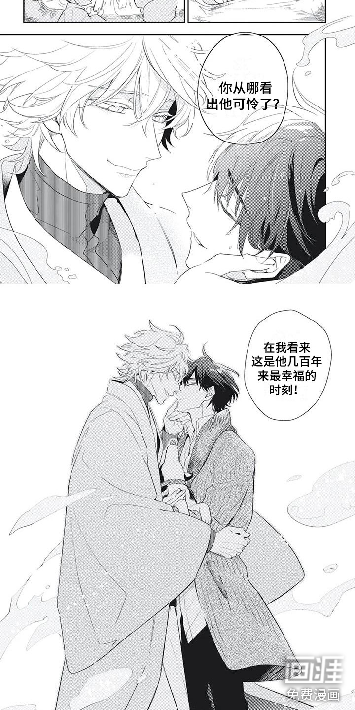 第51话2