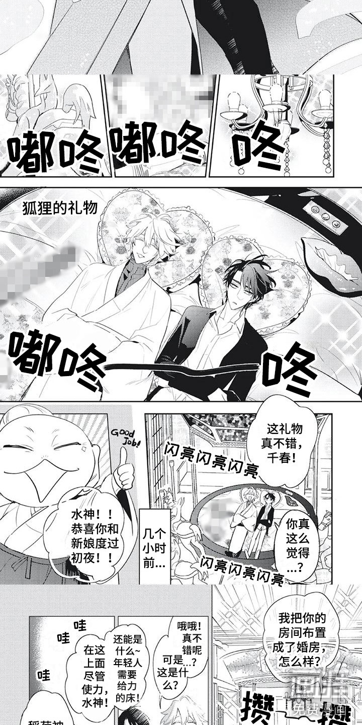 第51话3