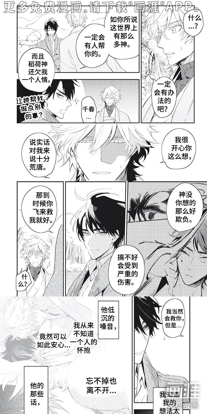 第50话0
