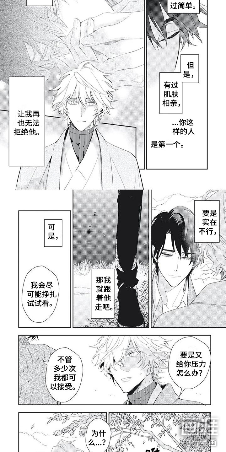 第50话1