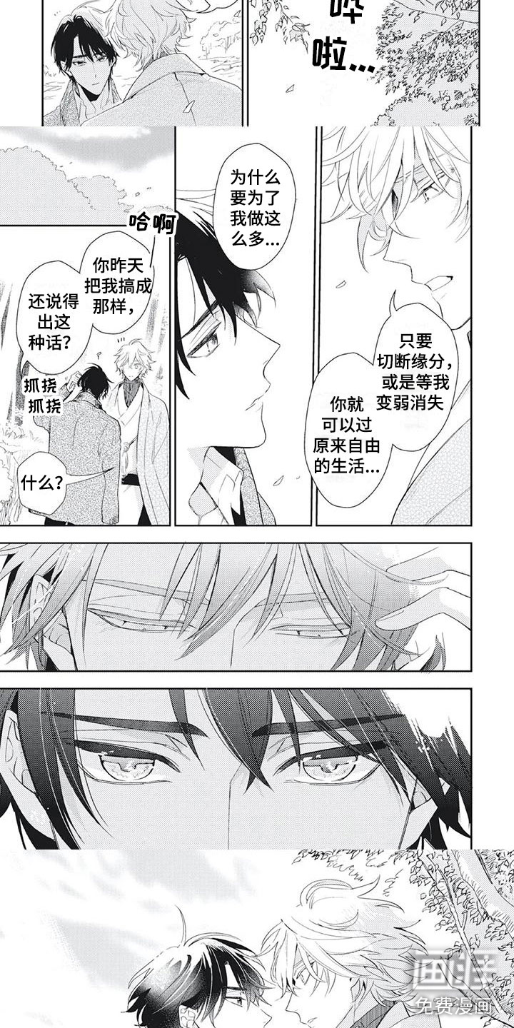 第50话2