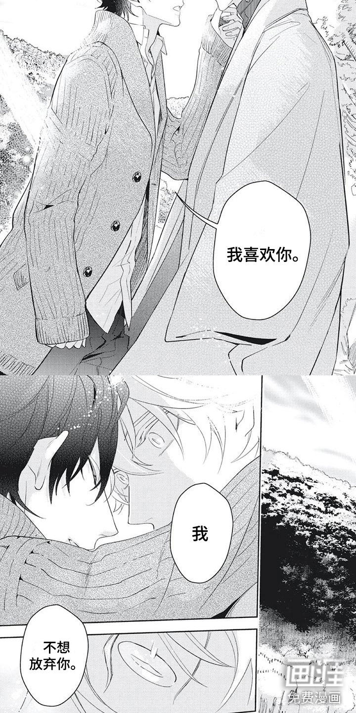 第50话3