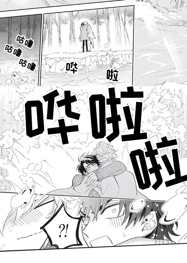 第50话4