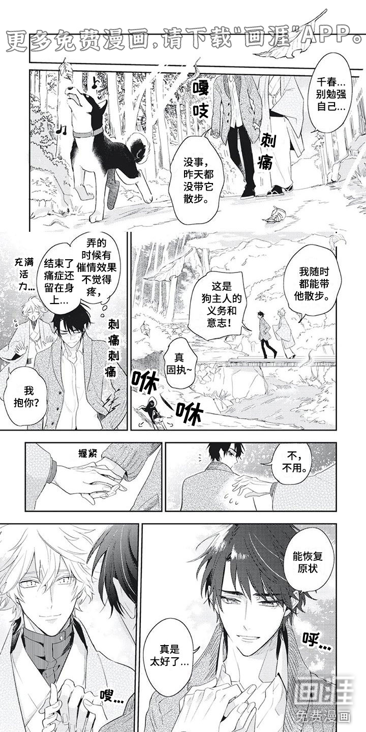 第49话0