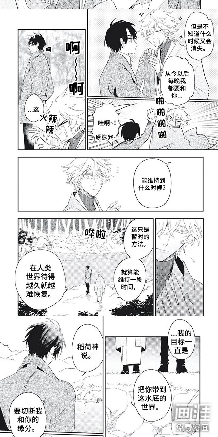 第49话1