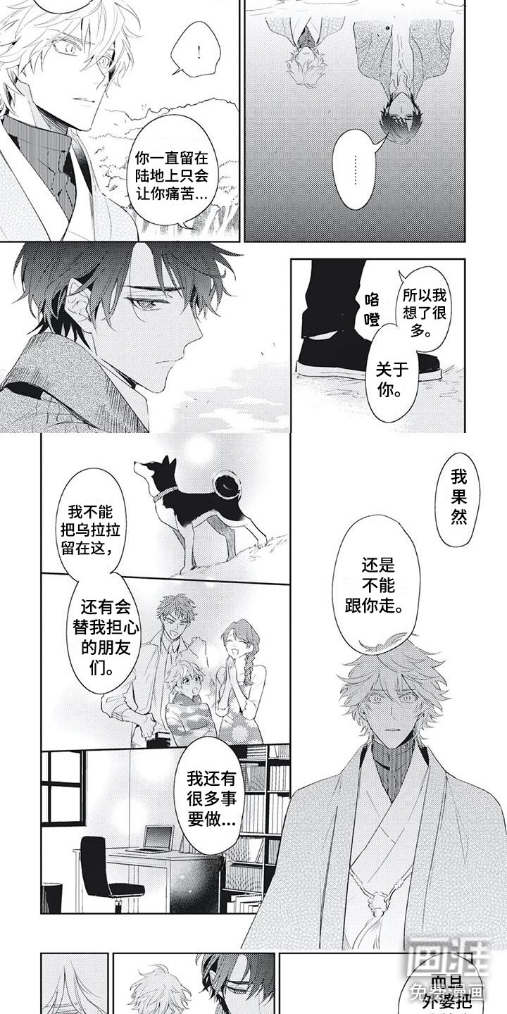 第49话2
