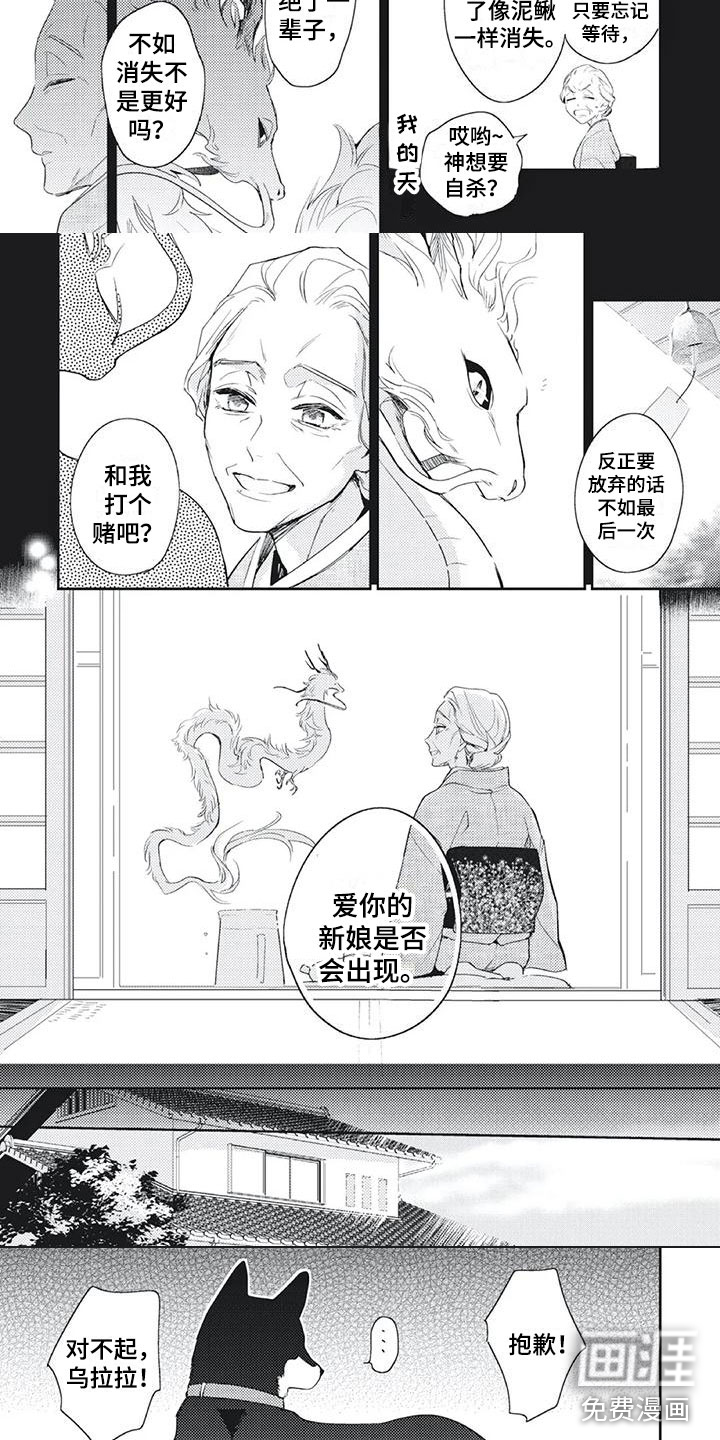 第48话1
