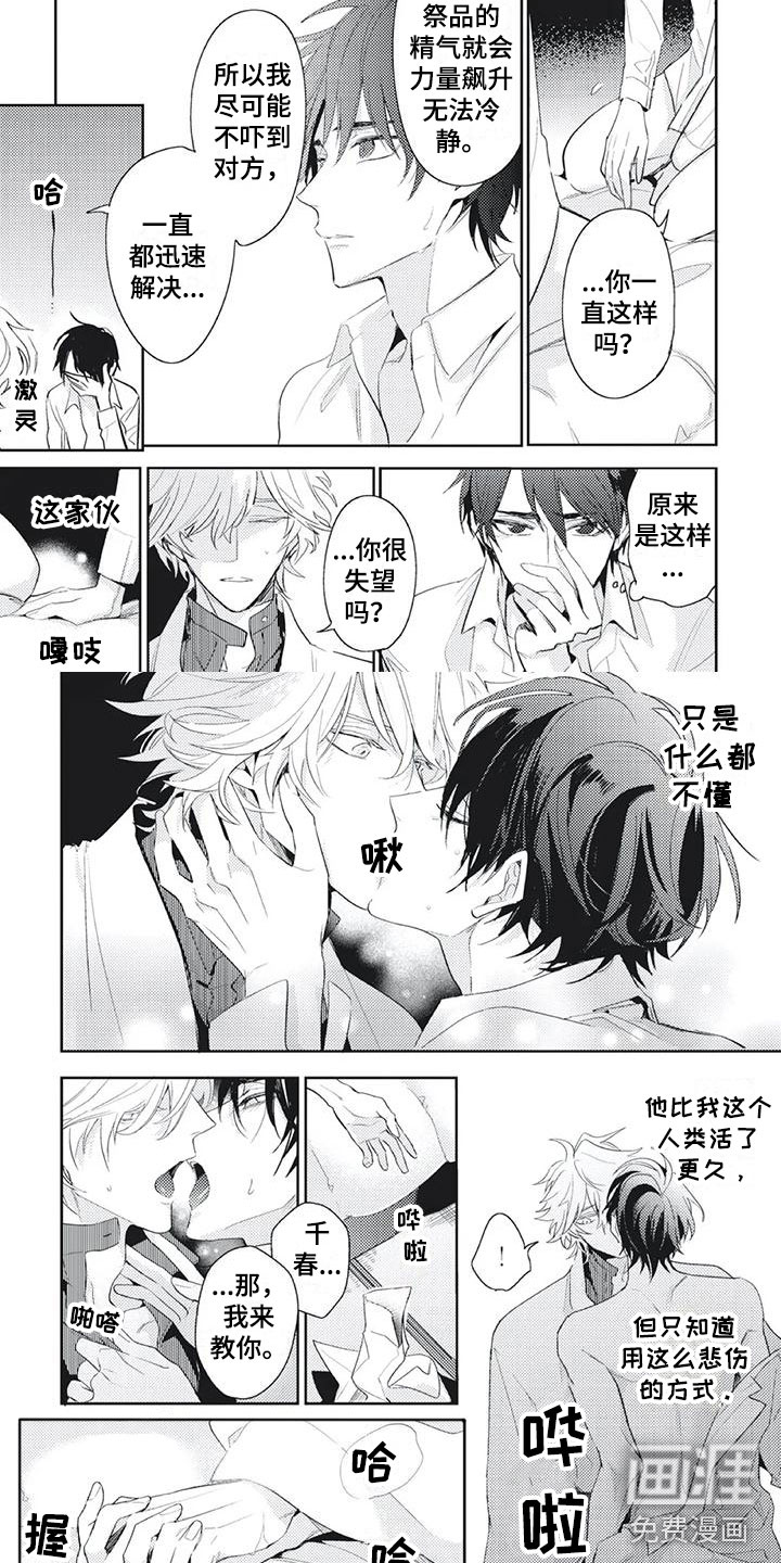 第47话1