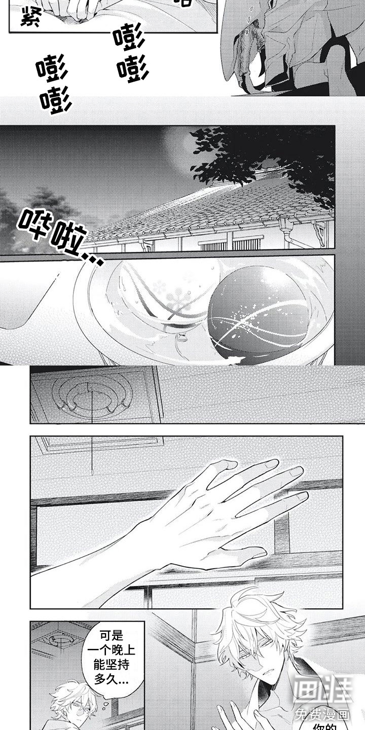 第47话2