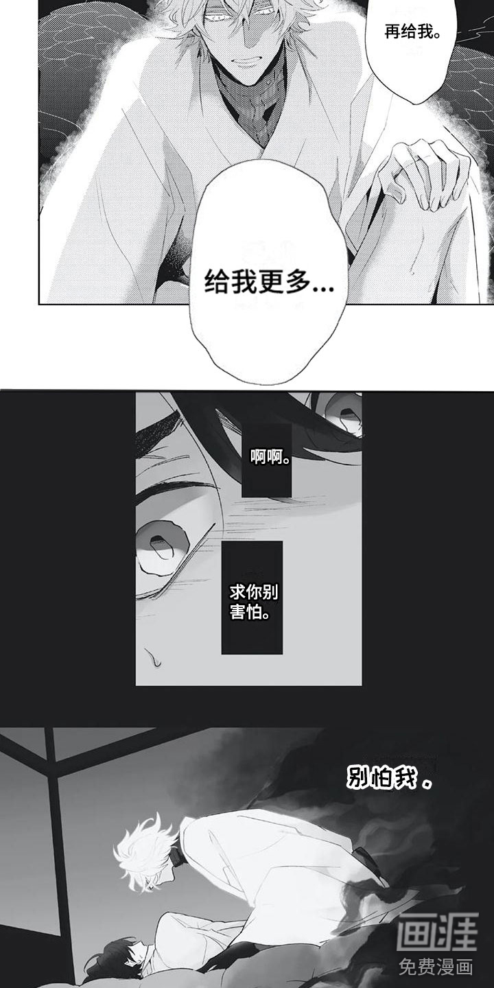 第46话1