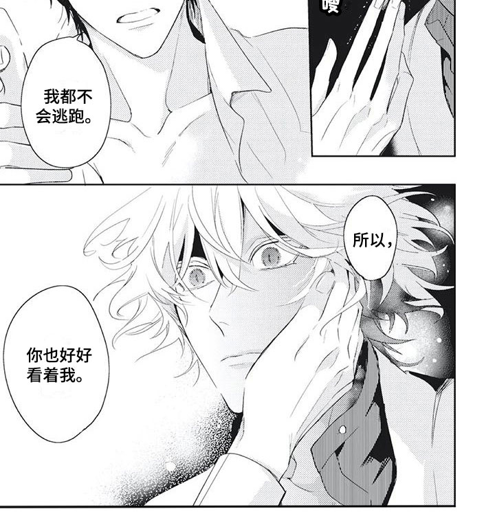 第46话6