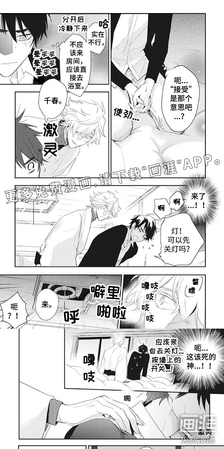 第45话0