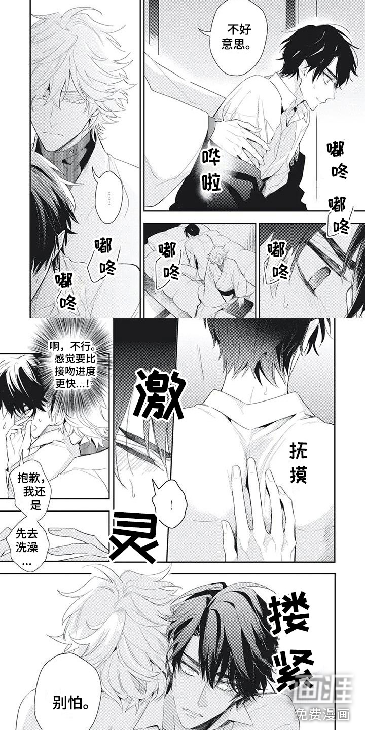 第45话1