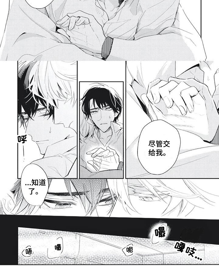 第45话2