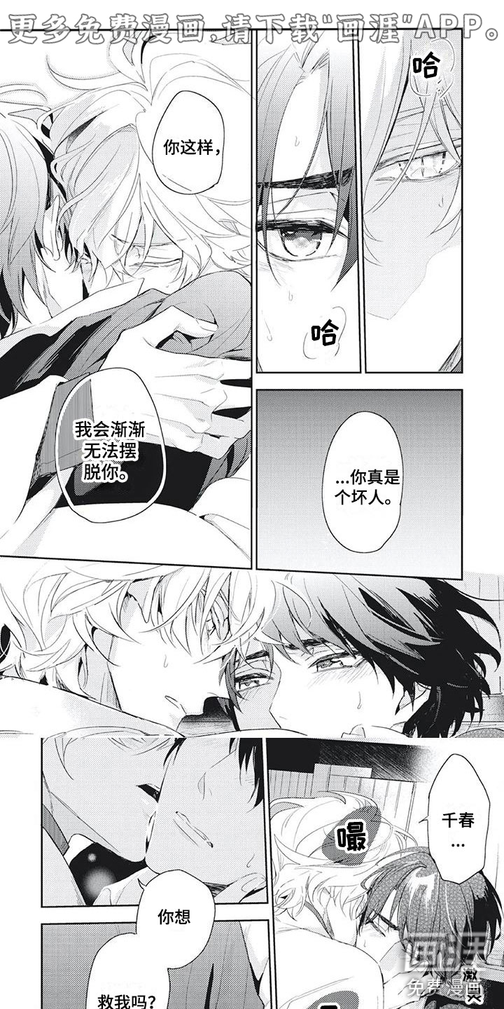 第44话0