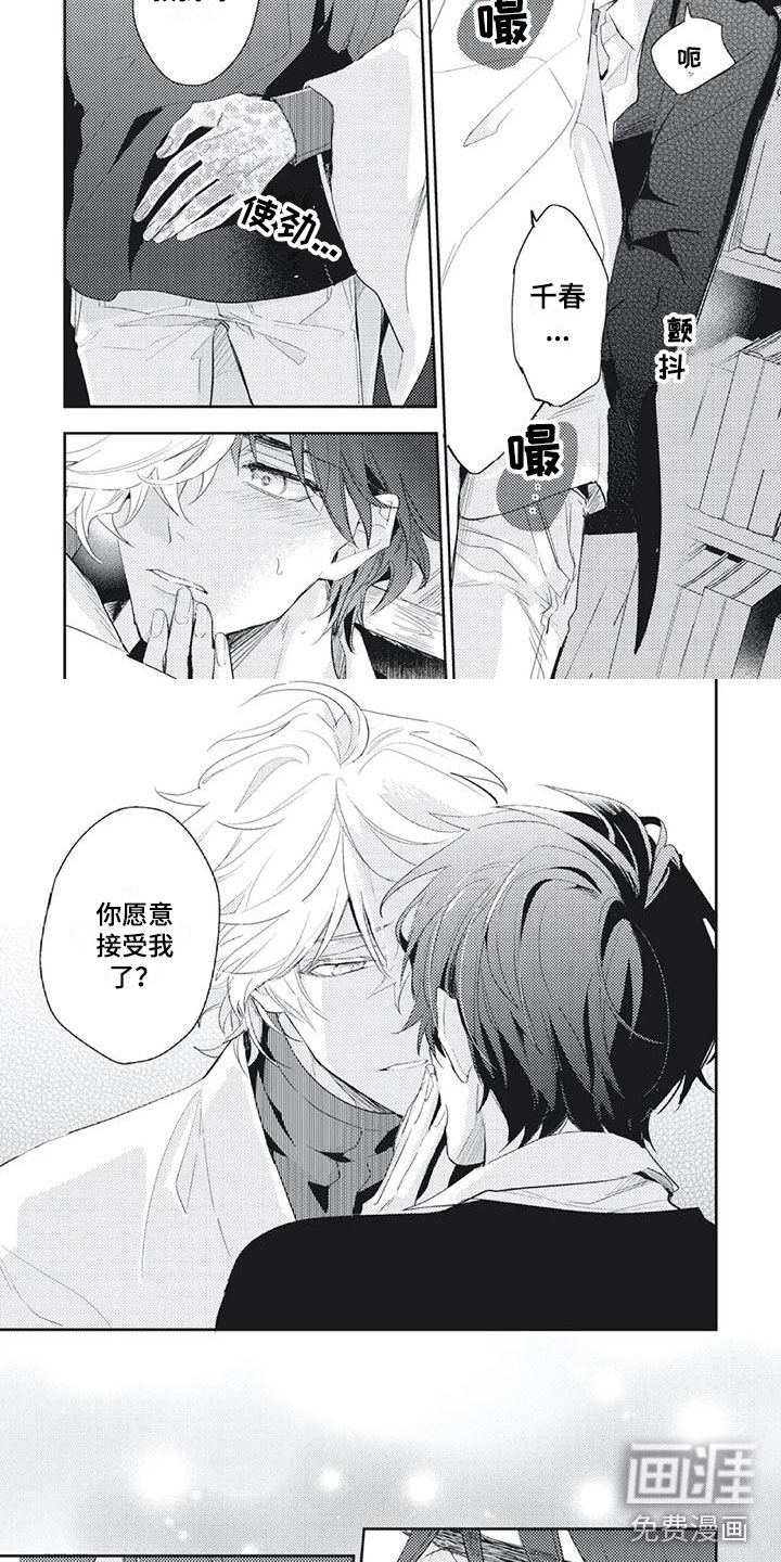 第44话1