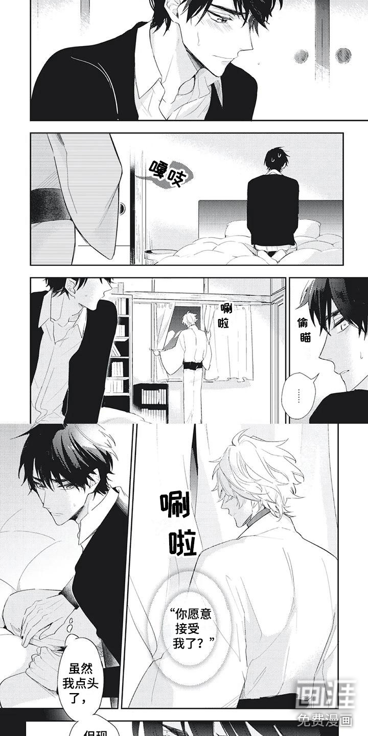 第44话3