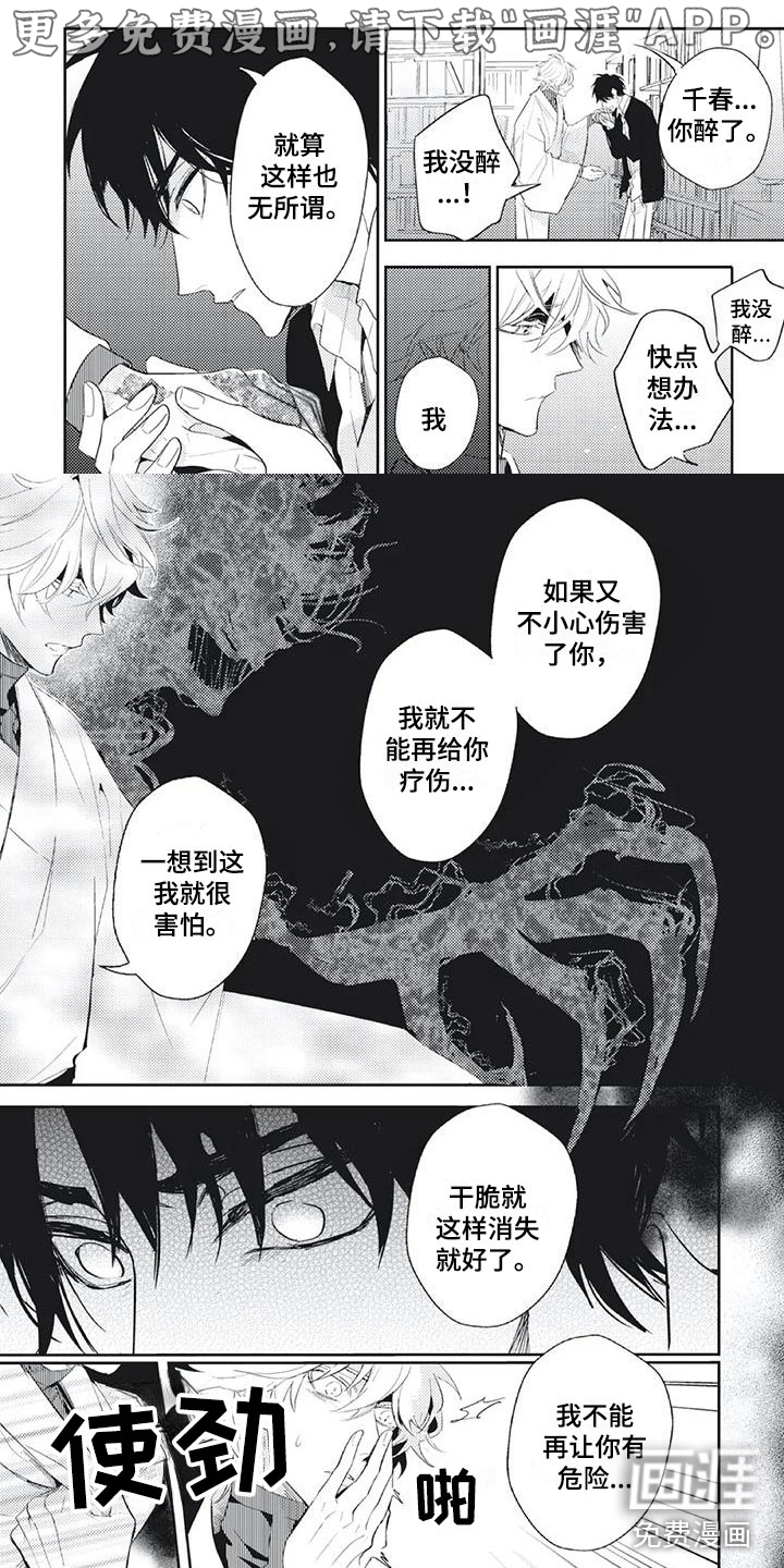 第43话0