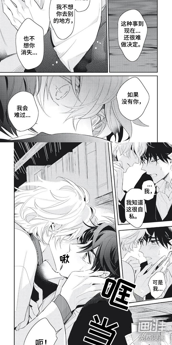 第43话2