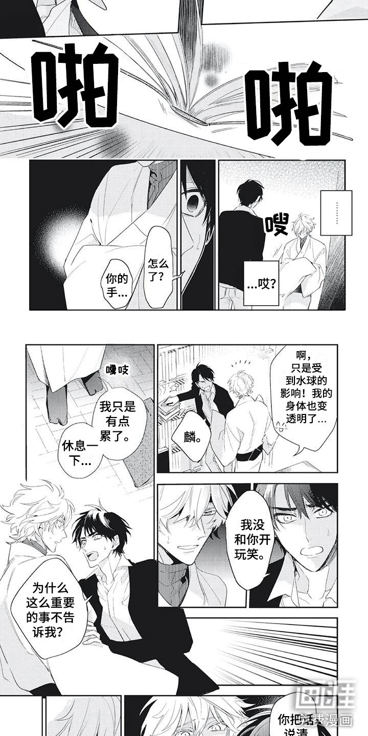 第42话1