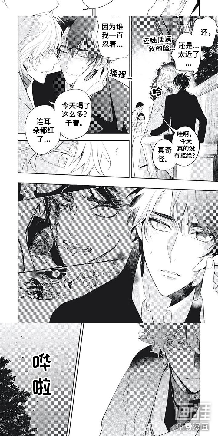 第41话1