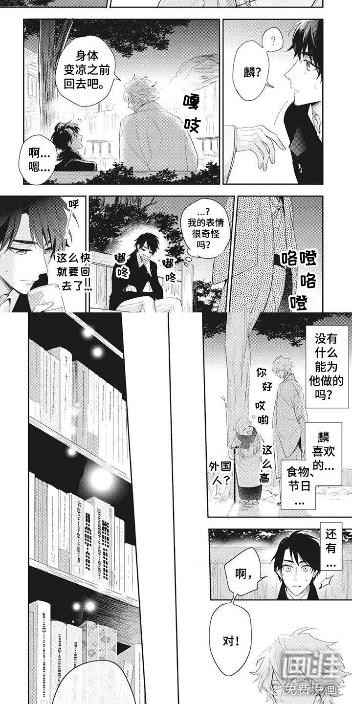 第41话2