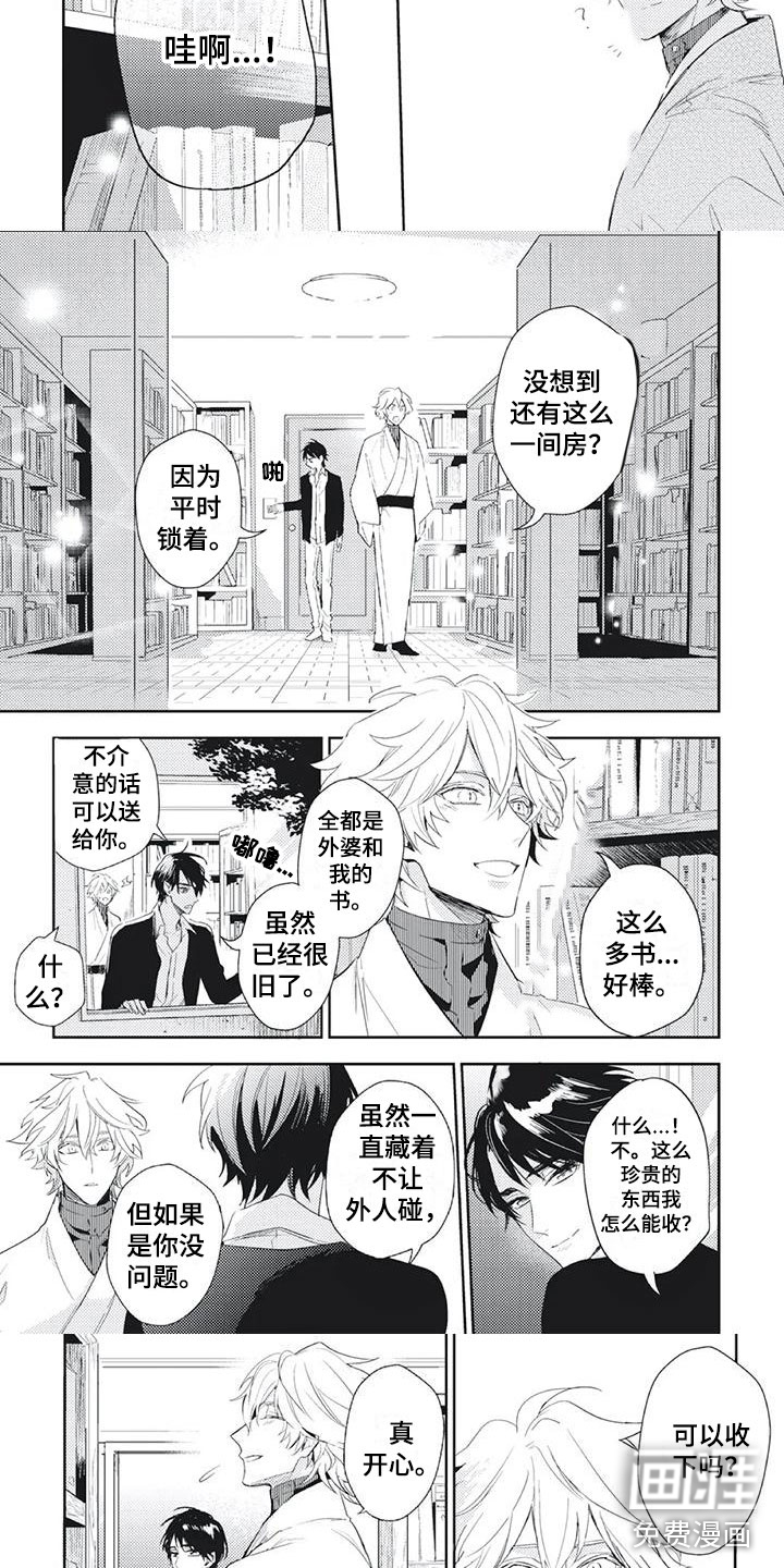 第41话3