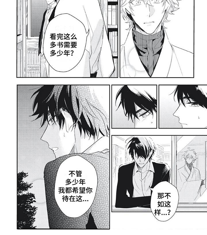 第41话4