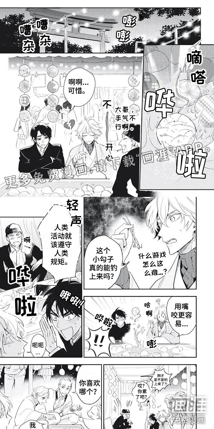 第40话0