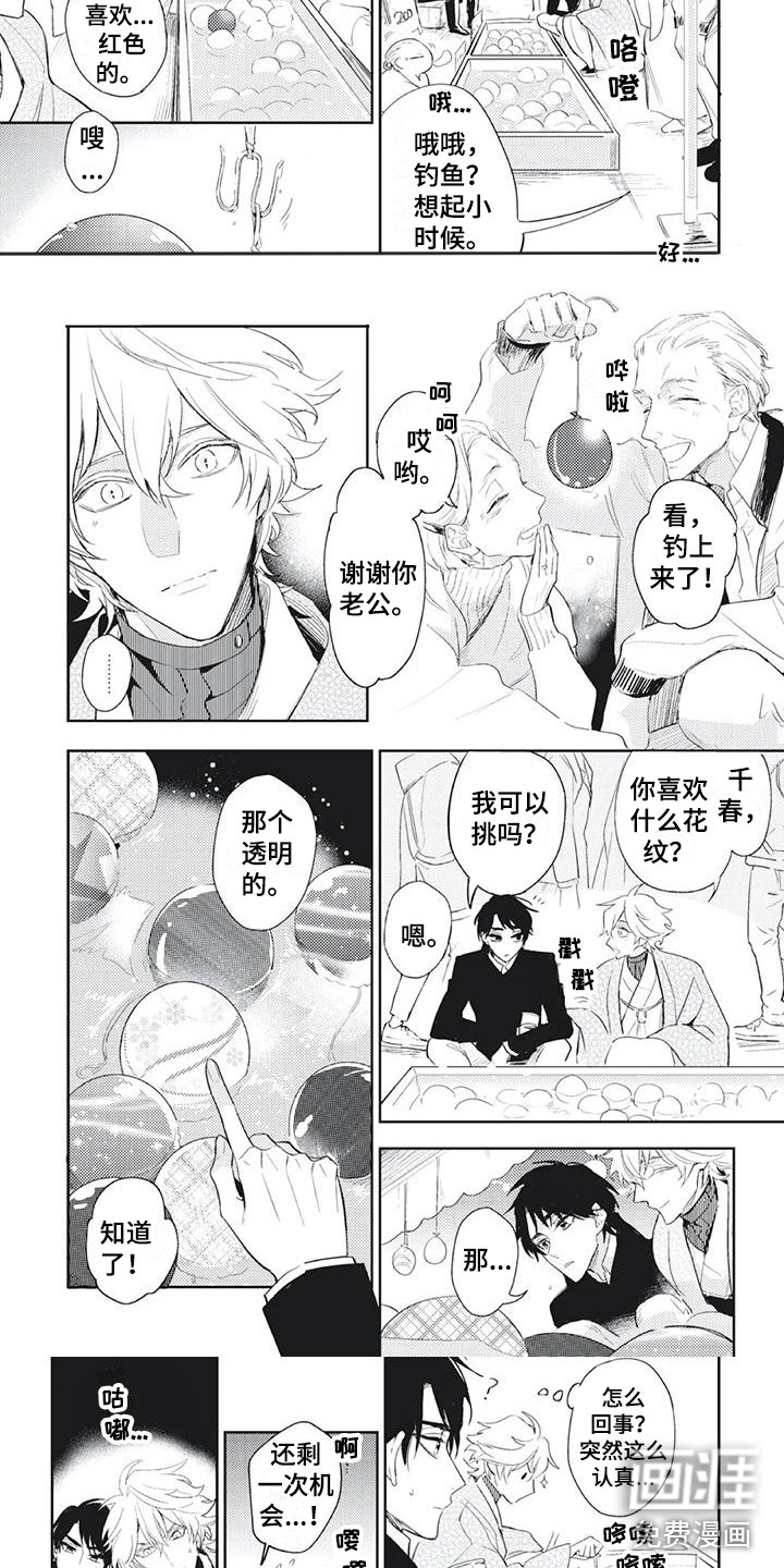 第40话1