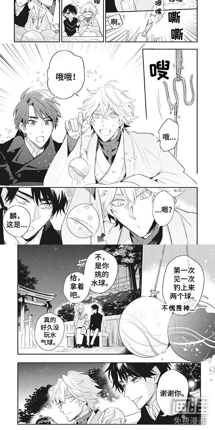 第40话2