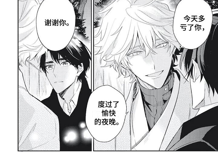 第40话4