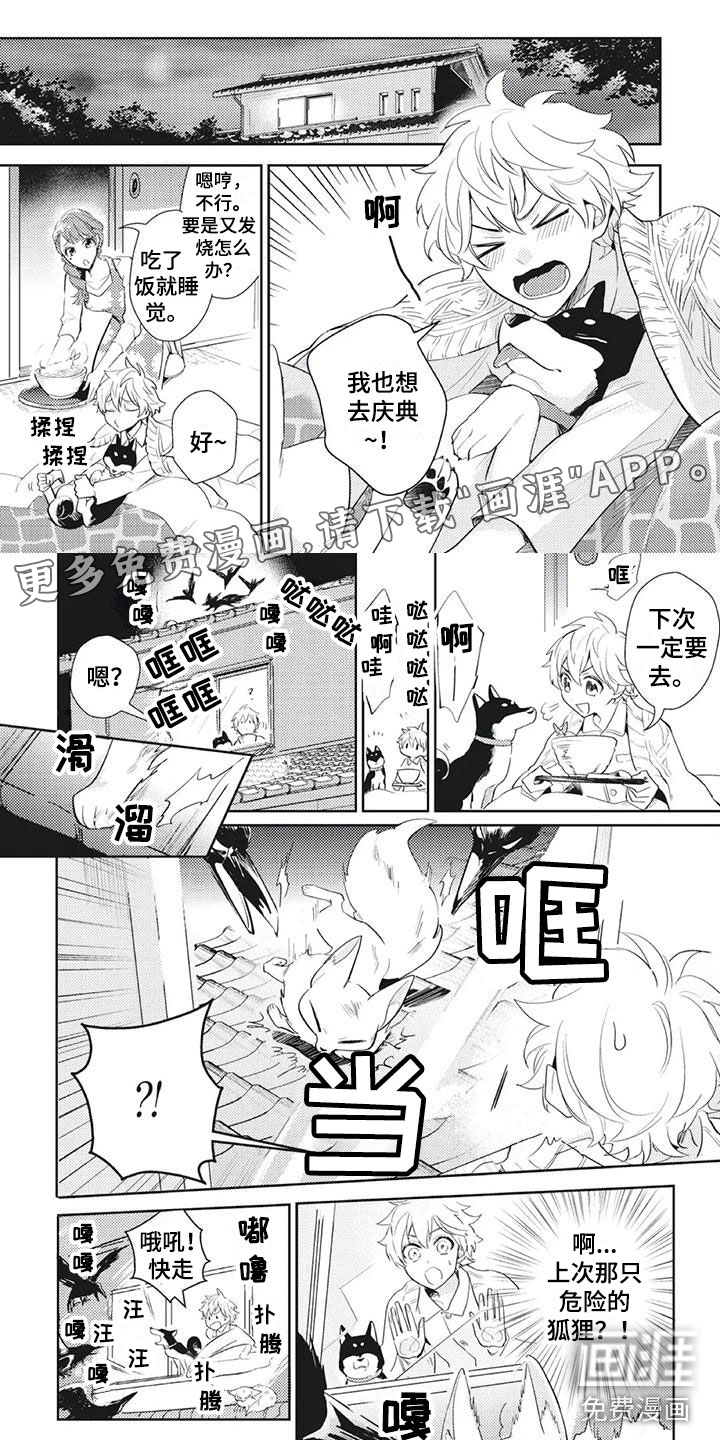 第39话0