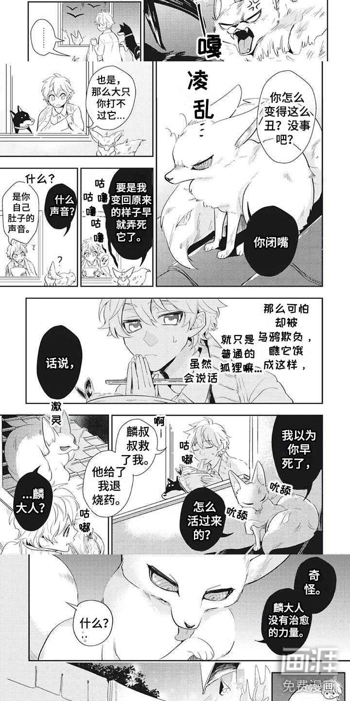 第39话1