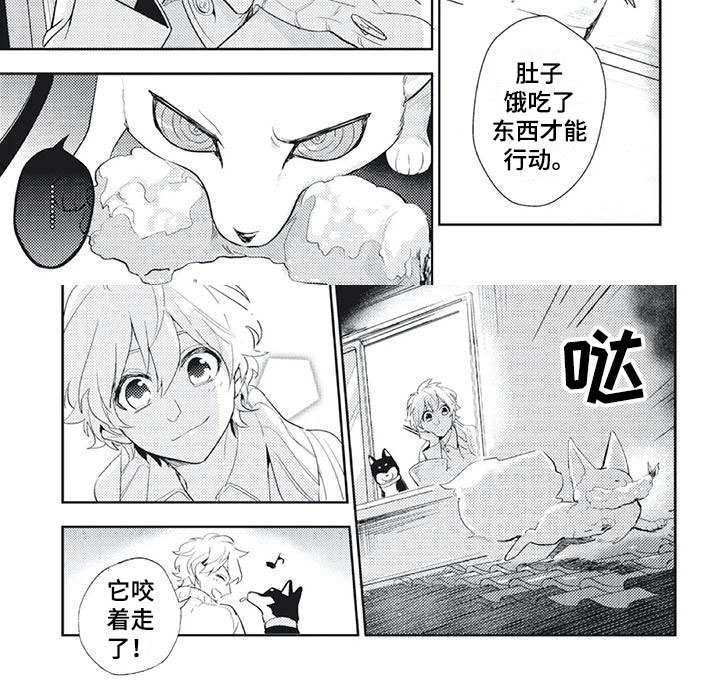 第39话3