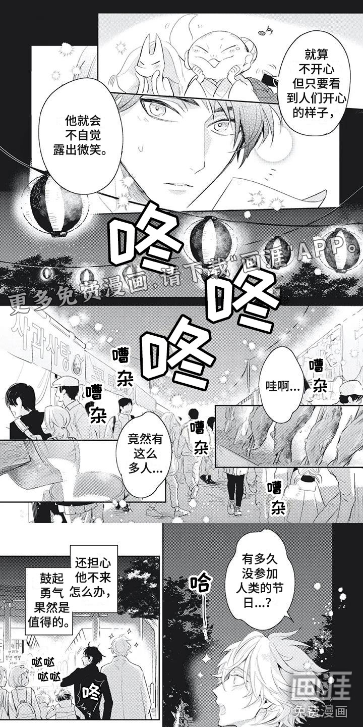 第38话0