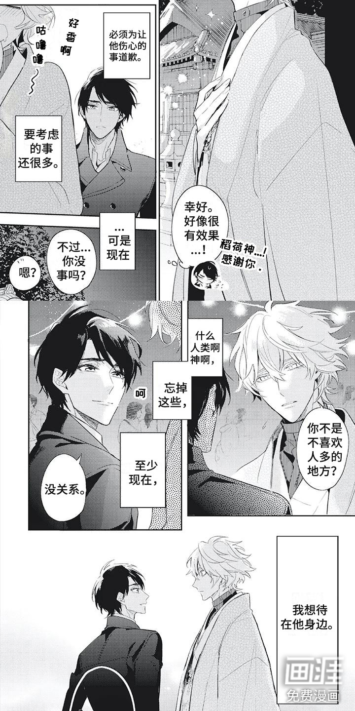第38话1