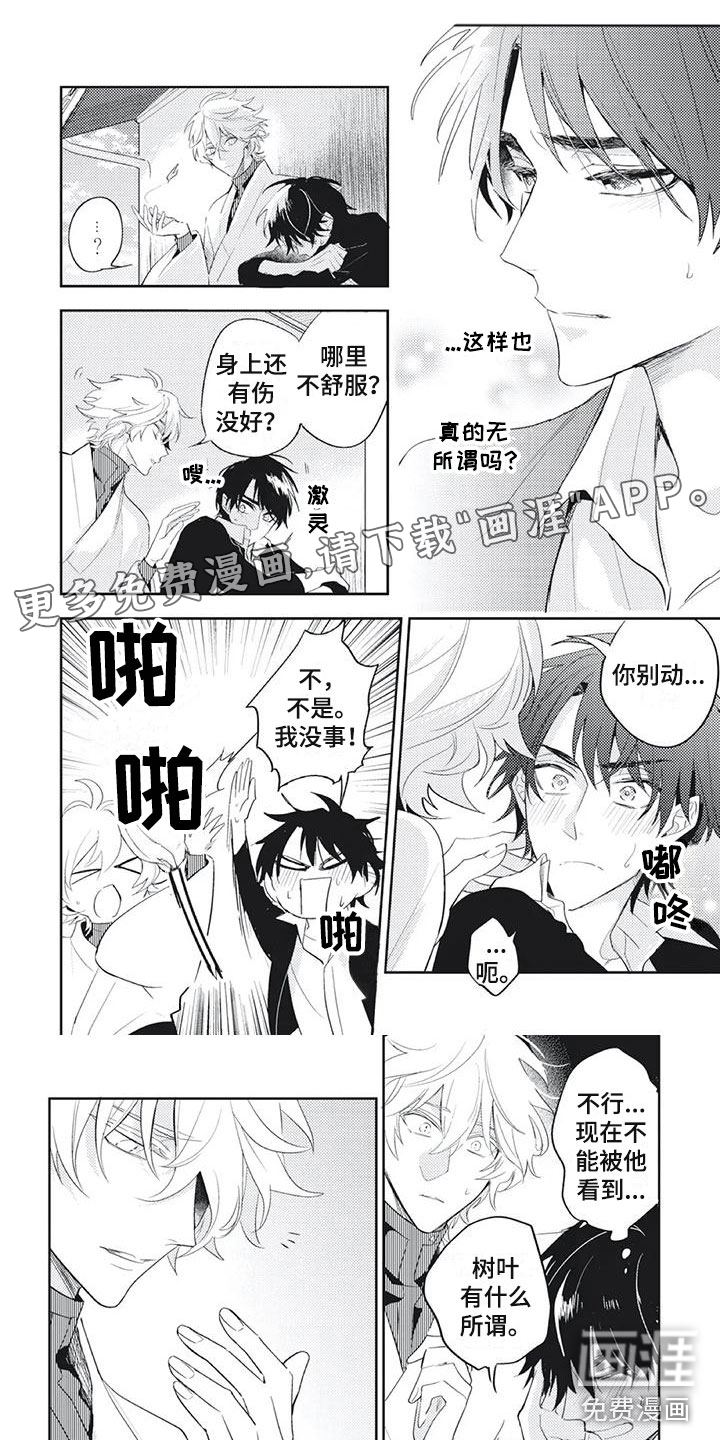 第37话0