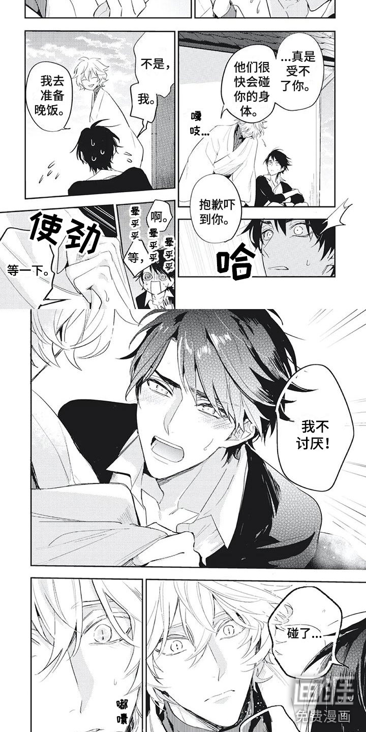 第37话1
