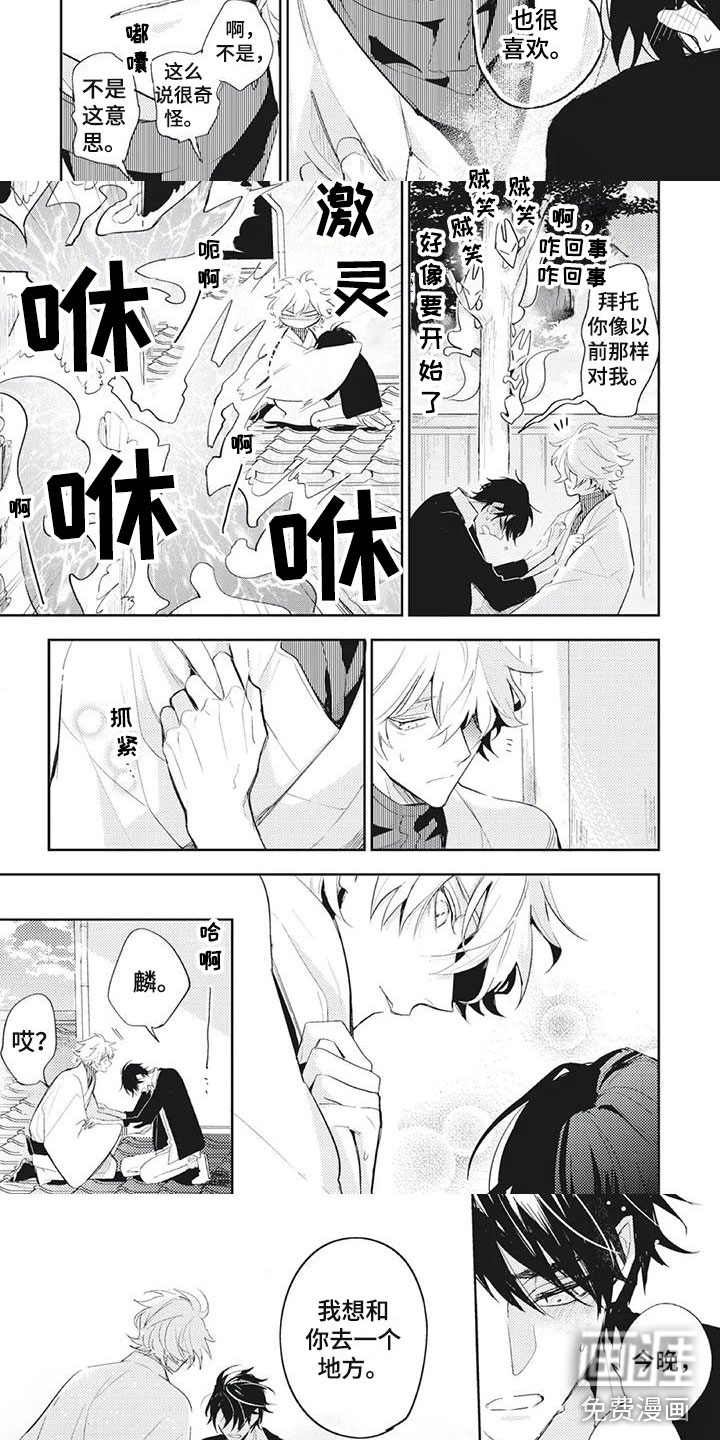 第37话2