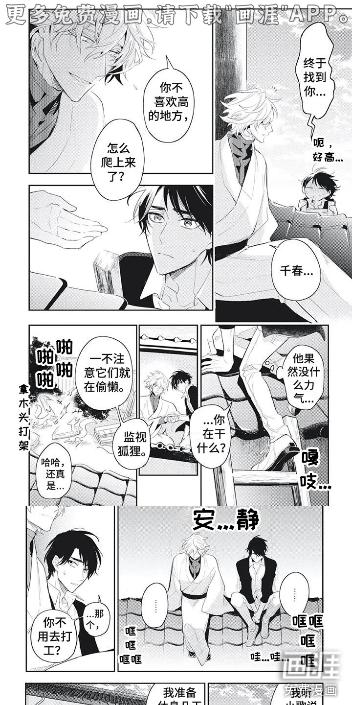 第36话0