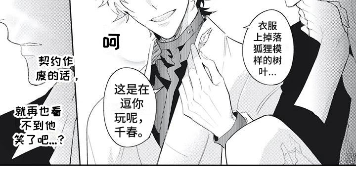 第36话4